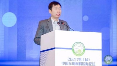 雋仕達(dá)科技參加2021（第十屆）中國(guó)車用材料國(guó)際論壇