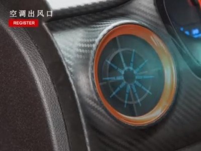 空調(diào)出風(fēng)口異響解決方案