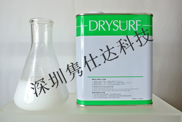 速干性潤滑劑能應(yīng)用在哪些領(lǐng)域？雋仕達(dá)告知您