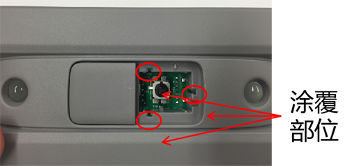 地圖燈開關(guān)異響解決方案