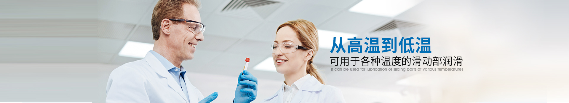 雋仕達致力為您消除摩擦異響隱患，降低市場投訴風(fēng)險