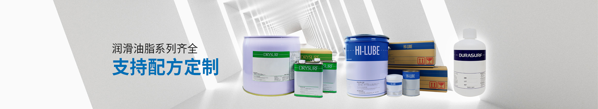 雋仕達(dá)致力為您消除摩擦異響隱患，降低市場投訴風(fēng)險