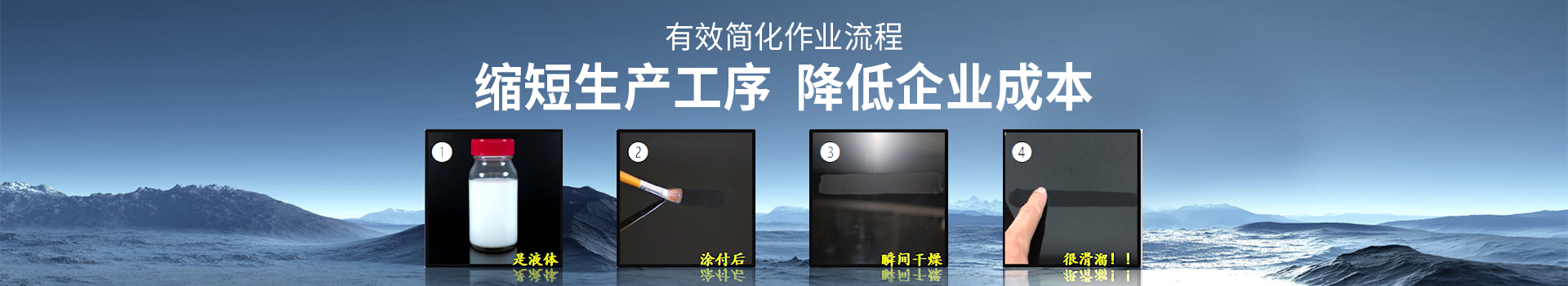 雋仕達(dá)致力為您消除摩擦異響隱患，降低市場投訴風(fēng)險(xiǎn)