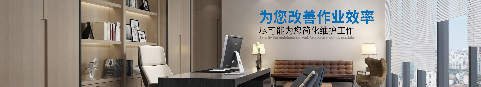 雋仕達致力為您消除摩擦異響隱患，降低市場投訴風險